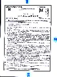 BPSC AEDO 2026 General Language question paper page 1 instructions scan PDF download for Assistant Education Development Officer exam