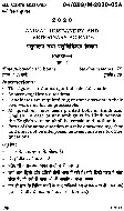 BPSC ACF Animal Husbandry and Veterinary Science Paper II 2020 question paper page 1 instructions scan PDF download