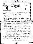 BPSC Assistant Engineer Civil Paper V 2024 question paper page 1 instructions scan PDF download