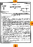 BPSC Assistant Engineer Electrical Engineering Paper V 2025 question paper page 1 instructions scan PDF download