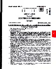 BPSC AE Electrical Engineering Paper V question paper page 1 instructions scan PDF download