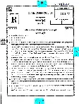 BPSC Assistant Engineer General Hindi Paper II question paper page 1 instructions scan PDF download for Bihar government jobs