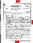 BPSC Assistant Environment Officer Electrical Engineering Paper II question paper page 1 instructions scan PDF download