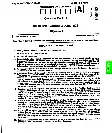 BPSC Assistant Town Plan Supervisor 2022 Remote Sensing GIS question paper page 1 instructions scan PDF download
