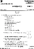 BPSC CCE 2025 Mathematics question paper page 1 instructions and exam header scan PDF download