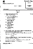 BPSC CCE 2025 Sociology question paper page 1 scan showing exam details, paper code, time, marks, and detailed essay questions in English and Hindi.