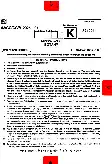 BPSC CCE Botany question paper page 1 instructions scan PDF download for Bihar government jobs exam preparation