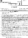 BPSC CCE Chemistry question paper 2025 page 1 instructions scan PDF download for Bihar administrative jobs