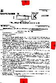 BPSC CCE English Language and Literature question paper page 1 instructions scan PDF download