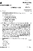 BPSC CCE General Hindi question paper 2025 page 1 scan showing exam header, instructions, and essay writing questions. Download PDF.