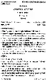 BPSC CCE General Studies Paper-I 2022 question paper page 1 instructions scan PDF download for Bihar civil services exam
