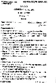 BPSC CCE General Studies Paper-II 2022 question paper page 1 instructions scan PDF download