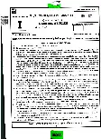 BPSC CCE 2025 General Studies question paper page 1 instructions scan PDF download for Bihar Administrative Services exam preparation.