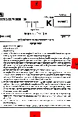 BPSC CCE Hindi Language & Literature question paper page 1 instructions scan PDF download for Bihar administrative services exam