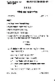 BPSC CCE Maithili Language And Literature question paper page 1 instructions scan PDF download. Includes exam details and initial question prompts.