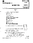 BPSC CCE Mathematics question paper 2025 page 1 instructions and exam header scan PDF download