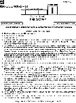 BPSC CCE Philosophy question paper page 1 instructions scan PDF download for Bihar administrative jobs
