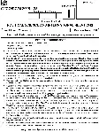 BPSC CCE Political Science And International Relations question paper page 1 instructions scan PDF download
