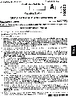 BPSC CCE Urdu Language & Literature question paper page 1 instructions scan PDF download