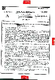 BPSC Civil Engineering Paper II 2025 question paper page 1 instructions scan PDF download for Assistant Environment Officer exam