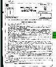 BPSC General Aptitude AEDO 2026 question paper page 1 instructions scan PDF download for Assistant Education Development Officer exam