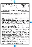BPSC Mineral Development Officer Mineral Policy question paper page 1 instructions scan PDF download