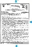 BPSC Motor Vehicle Inspector Rules & Acts Paper III question paper page 1 scan - includes exam instructions, time, marks, and paper details. PDF download.