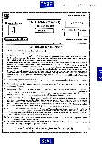 BPSC Paper I President/Member District Consumer question paper page 1 instructions scan PDF download