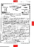 President/Member in District Consumer BPSC question paper page 1 instructions scan PDF download