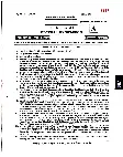 BPSC Project Manager General Knowledge question paper page 1 instructions scan PDF download