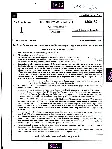 BPSC PRO 2025 Paper I question paper page 1 scan, showing exam header and important instructions for Bihar Public Relations Officer exam PDF download.