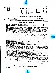 BPSC Special Teacher Language General Studies Hindi question paper page 1 instructions scan PDF download
