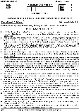 BPSC Teacher Recruitment Examinations Language General Studies Accountancy question paper page 1 instructions scan PDF download