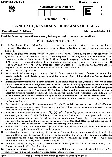 BPSC Teacher Language General Studies Sociology question paper page 1 instructions scan PDF download