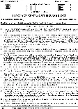 BPSC Teacher Recruitment Examination 2024 Language, General Studies And Dance question paper page 1 scan, showing exam title, time, marks, and important instructions. PDF download available.