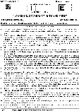 BPSC Teacher Language, General Studies & Music question paper page 1 instructions scan PDF download