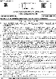BPSC Teacher Recruitment Examination 2024 question paper page 1 scan, showing exam title, time allowed, maximum marks, and important instructions for candidates. PDF download.