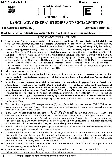 BPSC Teacher Recruitment Examinations 2024 question paper page 1 instructions scan PDF download Bihar Public Service Commission