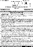 BPSC Teacher Recruitment General Studies Sanskrit Paper 4 question paper page 1 instructions scan PDF download