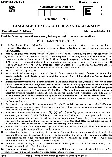 BPSC Teacher Recruitment Language, General Studies & Geography question paper page 1 instructions scan PDF download