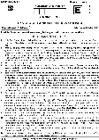 BPSC Teacher Recruitment Language General Studies Pali question paper page 1 instructions scan PDF download