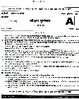 CDS I 2019 General Knowledge question paper page 1 instructions scan PDF download UPSC exam