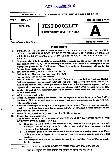 CDS 2016 Elementary Math Paper (Page 1-2) - MCQ — page 1 instructions scan PDF download
