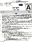 CDS (II) 2018 Elementary Mathematics question paper page 1 instructions scan PDF download UPSC exam