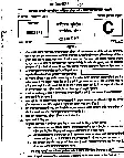 CDS II 2019 Elementary Mathematics question paper page 1 instructions scan PDF download UPSC Combined Defence Services Exam