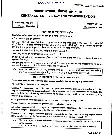 CAPF AC 2023 General Studies, Essay and Comprehension question paper page 1 instructions scan PDF download