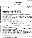 Statistics Paper I 2019 UPSC Main Section A Q1 Descriptive — page 1 instructions scan PDF download