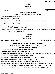 Assamese Literature Paper II (2018) - CS Main — page 1 instructions scan PDF download