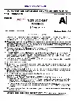 Combined Geo-Scientist (Preliminary) Examination 2023 question paper page 1 instructions scan PDF download
