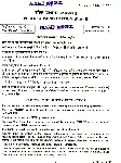 Public Administration Paper II 2022 Main - UPSC — page 1 instructions scan PDF download